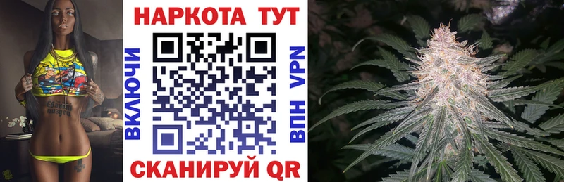 Купить закладку A PVP  МЕФ  Бошки Шишки  Полярные Зори