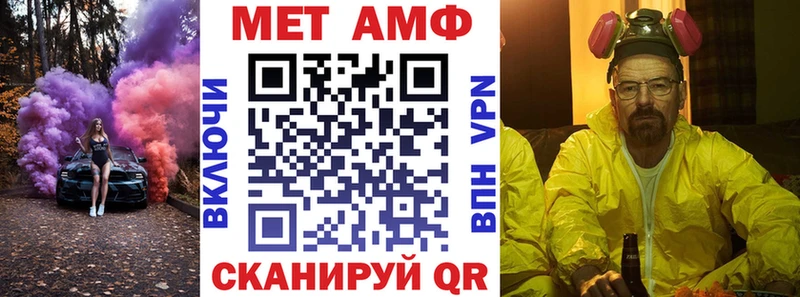 Купить закладки  Полярные Зори  Амфетамин Premium 