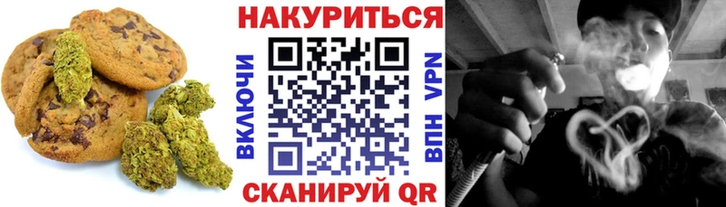 Купить Полярные Зори Еда ТГК марихуана