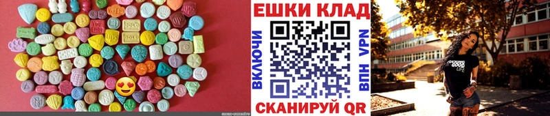 Ecstasy 280мг  Купить закладки  Полярные Зори 