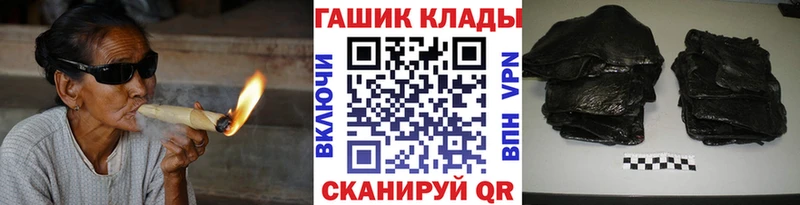 ГАШ индика сатива  Купить  Полярные Зори 