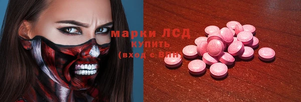 бутик Волоколамск