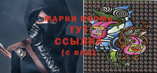 соль ск Володарск