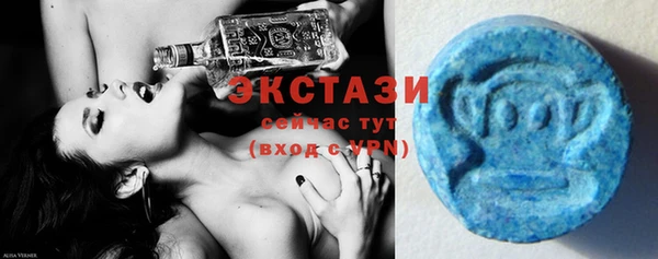 бутик Волоколамск