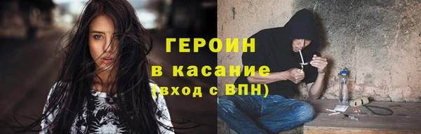 бутик Волоколамск