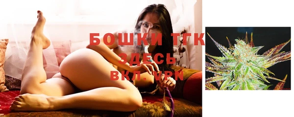 бутик Волоколамск