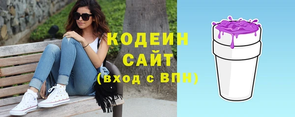 бутик Волоколамск