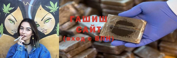 бошки Волосово