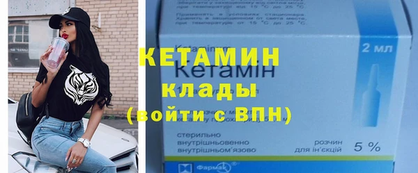 соль ск Володарск