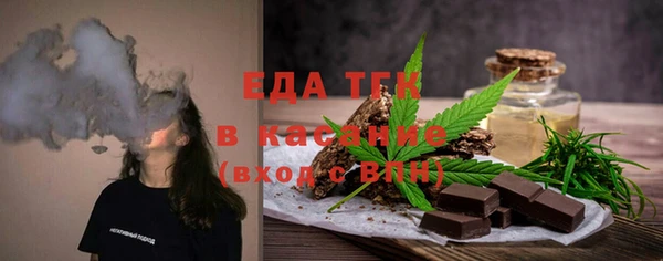 бутик Волоколамск