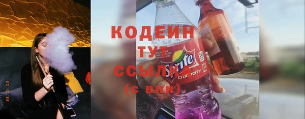 бошки Волосово