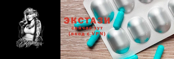соль ск Володарск