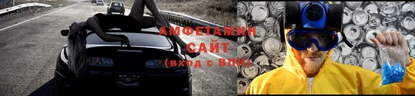 бошки Волосово