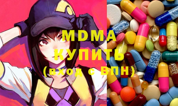 бутик Волоколамск