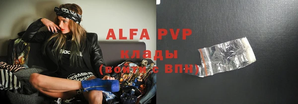 бошки Волосово