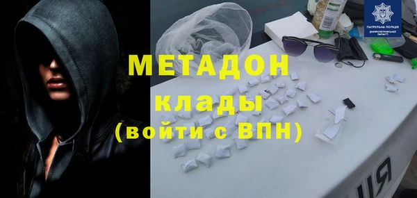 бутик Волоколамск