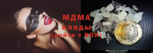 соль ск Володарск