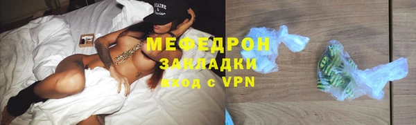 соль ск Володарск