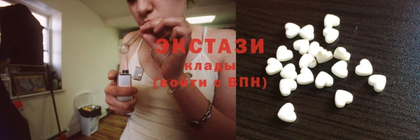 бошки Волосово