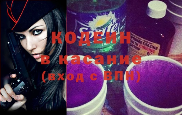 соль ск Володарск