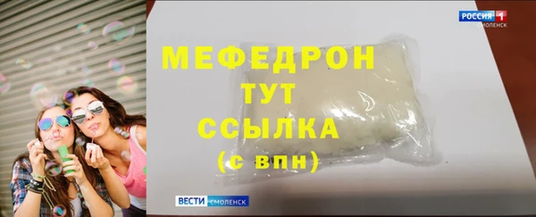 соль ск Володарск