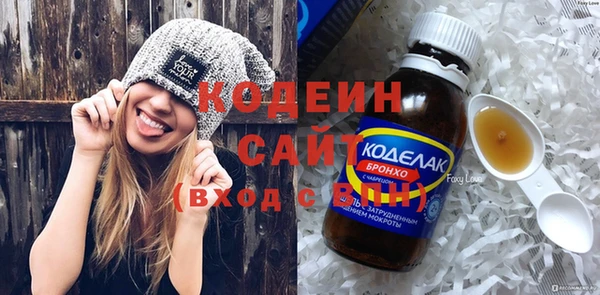 бошки Волосово