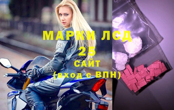 бутик Волоколамск