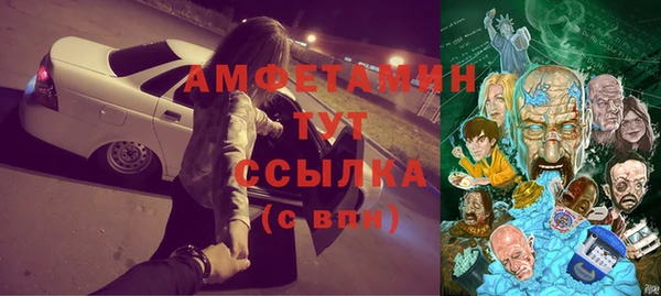 бошки Волосово