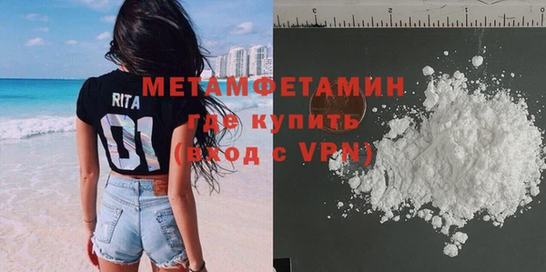 бошки Волосово