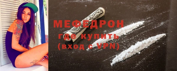 бутик Волоколамск