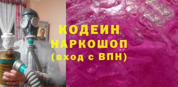 бутик Волоколамск