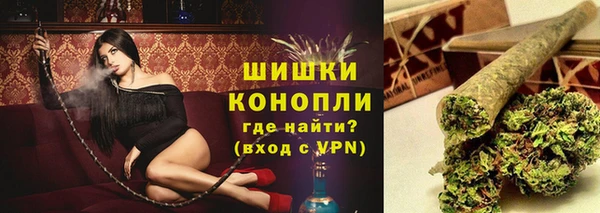 бутик Волоколамск