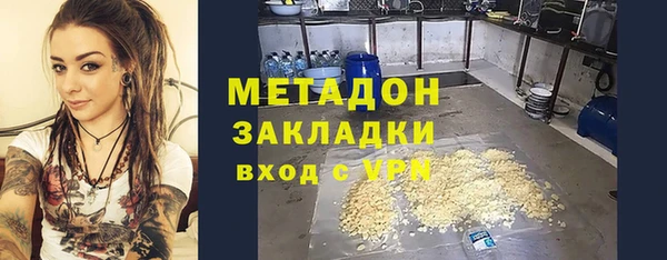 бошки Волосово