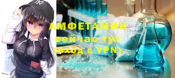 бошки Волосово
