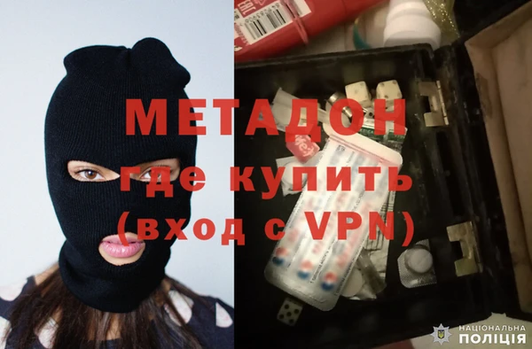 бошки Волосово