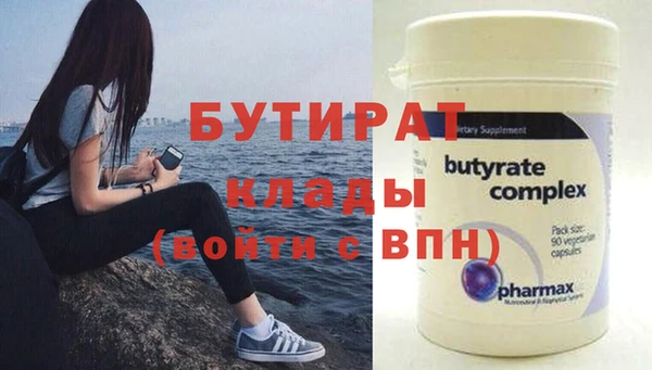 соль ск Володарск