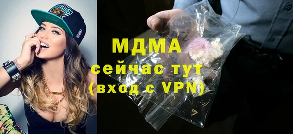 бошки Волосово