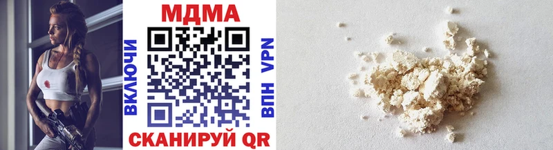 Купить где  Полярные Зори  MDMA crystal 