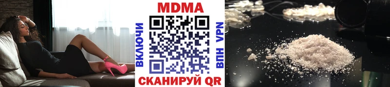 МДМА VHQ Полярные Зори