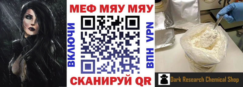 МЕФ 4 MMC  Полярные Зори 