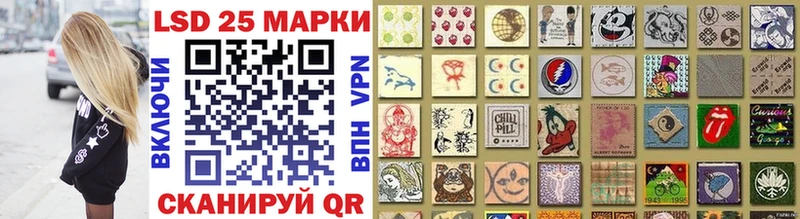 Марки NBOMe 1,8мг  Купить где  Полярные Зори 