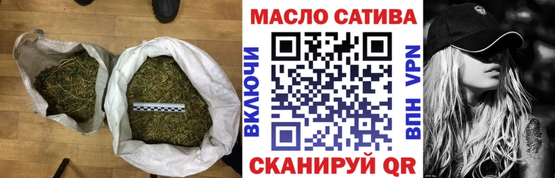 ТГК концентрат  Купить закладки  Полярные Зори 